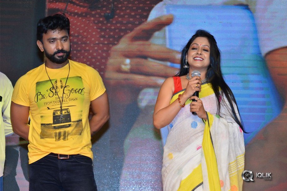 Raju-Gadu-Movie-Pre-Release-Function